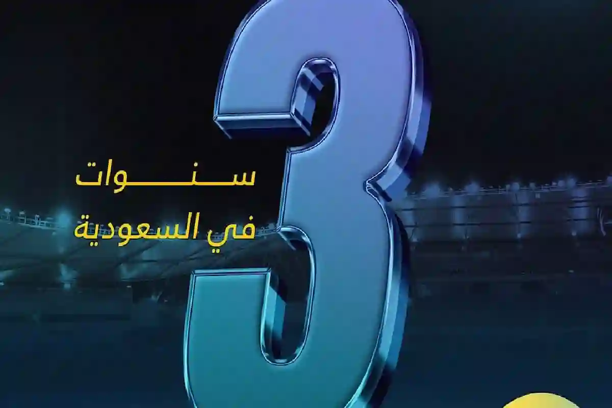 لتعزيز مكانتها الرياضية​​​​​​​، السعودية تحصد شرف استضافة كأس آسيا تحت 17 عامًا حتى 2028.