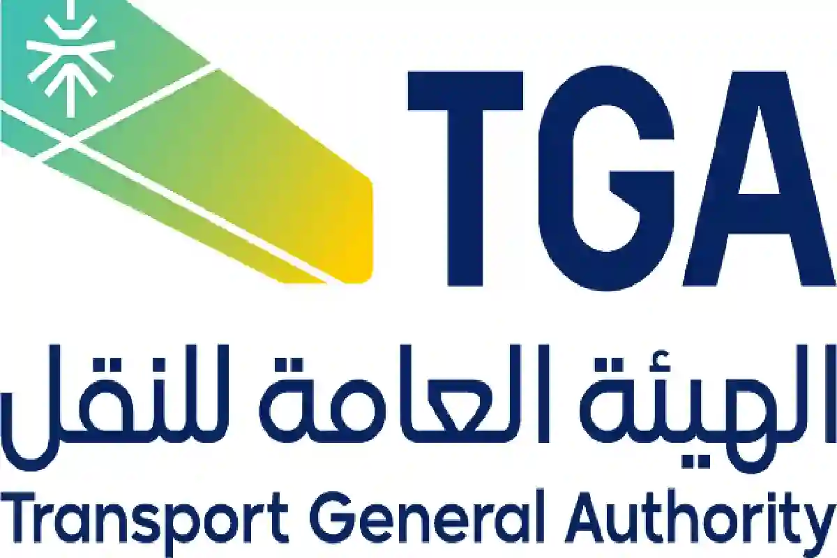 وزارة النقل تبدأ تنفيذ خطتها الموسمية للحج