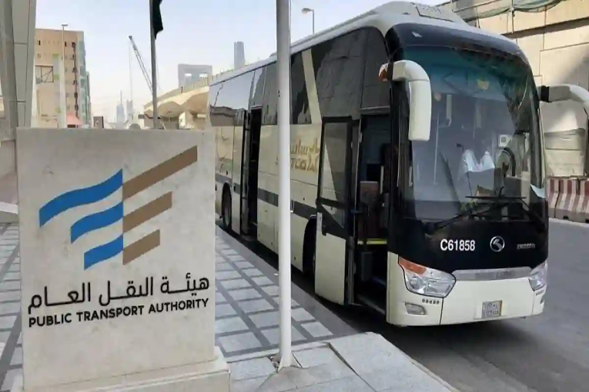 النقل العام السعودي