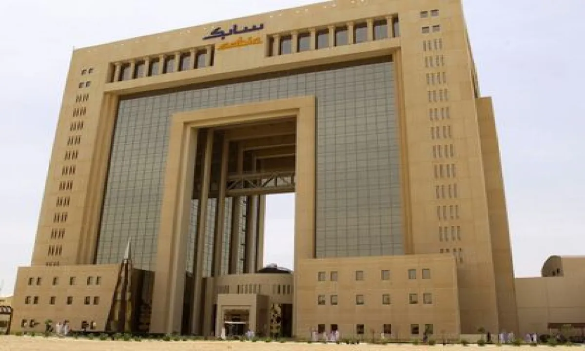 سابك