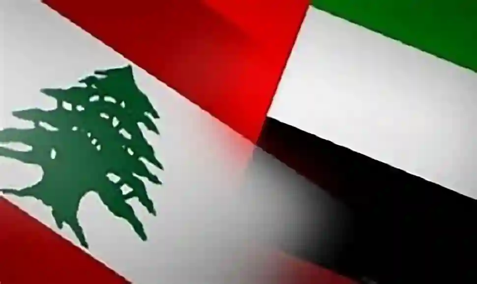 الإماراتيون يعودون للبنان مجدداً