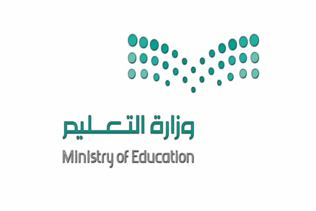 التعليم السعودي