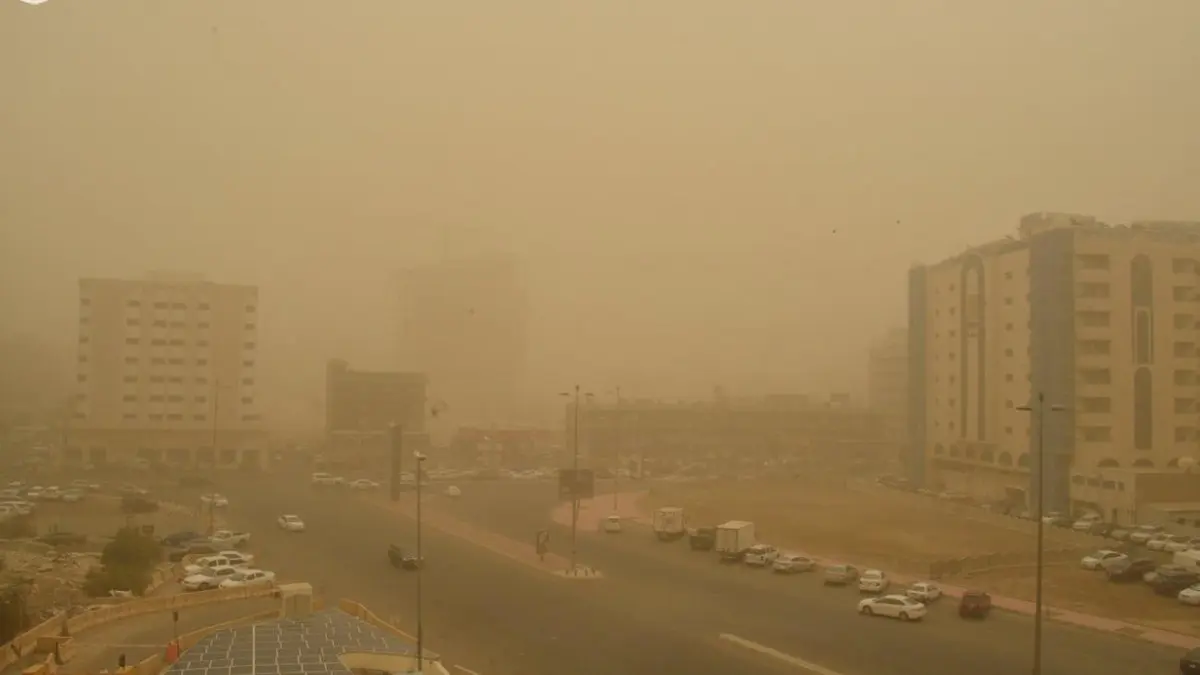 الغبار