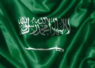 السعودية تدين قصف بورتسودان