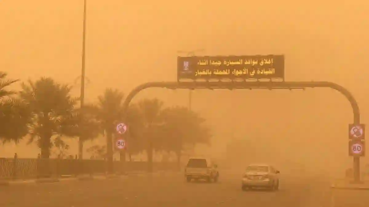 غبار