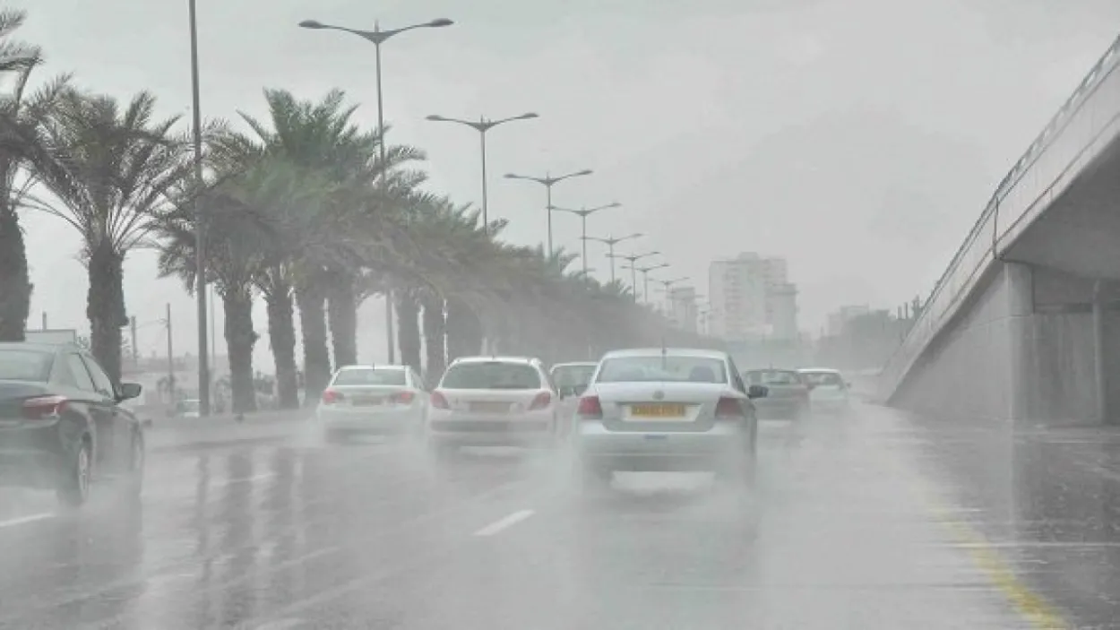 طقس اليوم