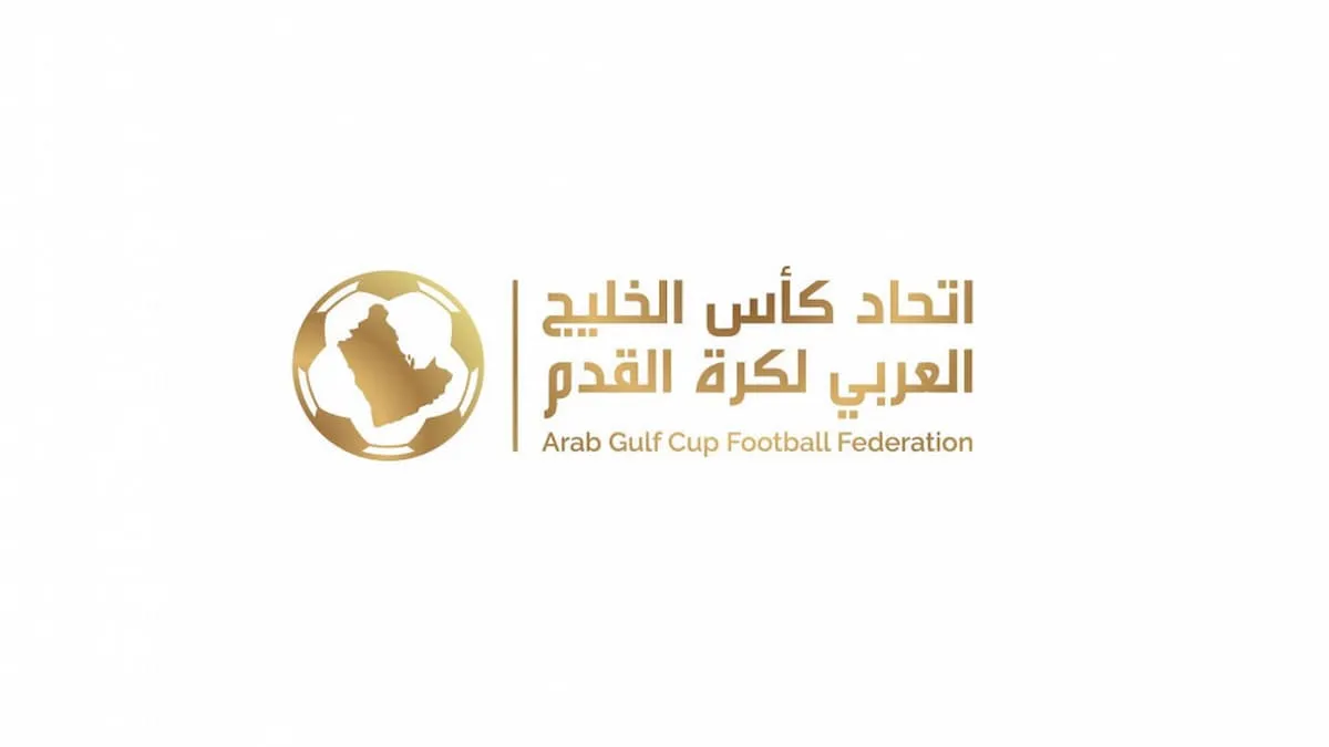 كأس الخليج