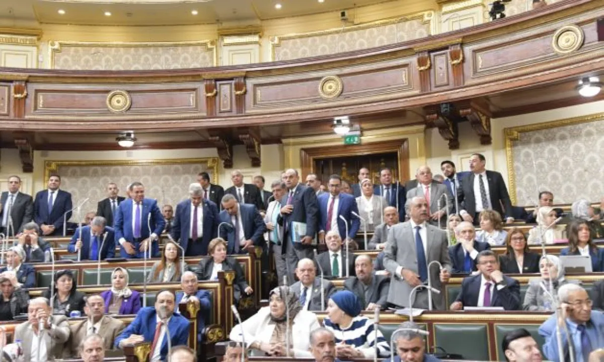 مجلس النواب