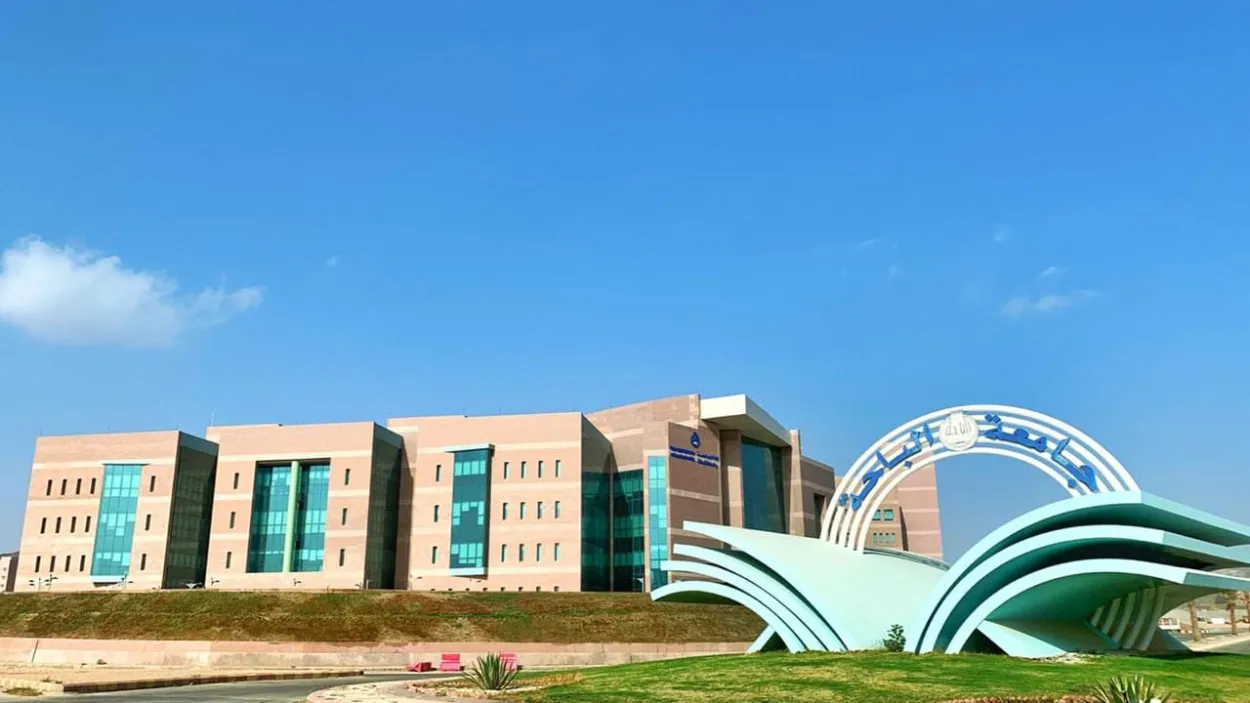 جامعة الباحة