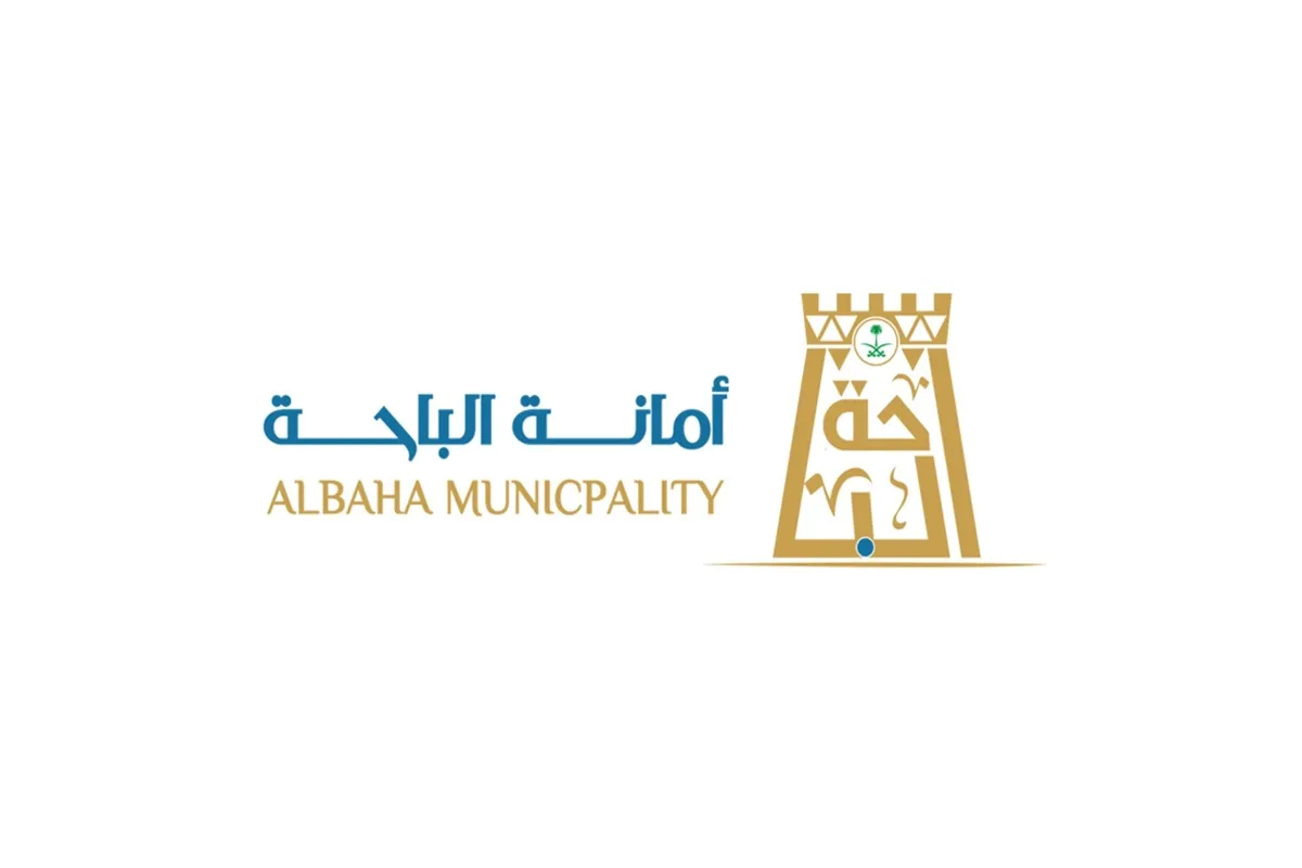 أمانة الباحة