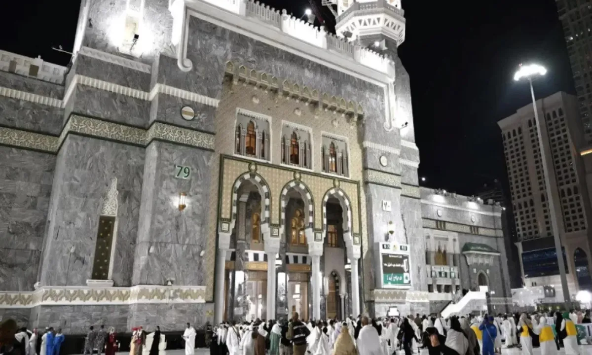 حج 1446
