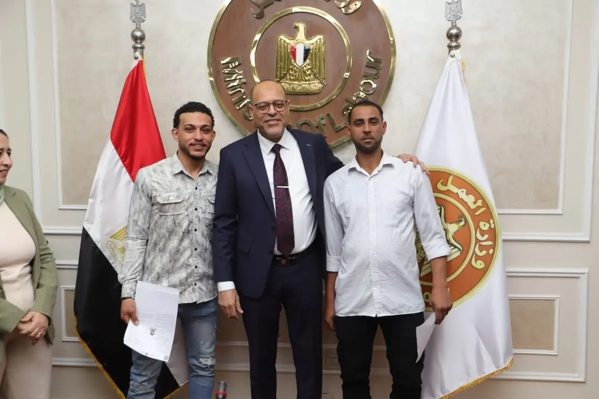 وزارة العمل