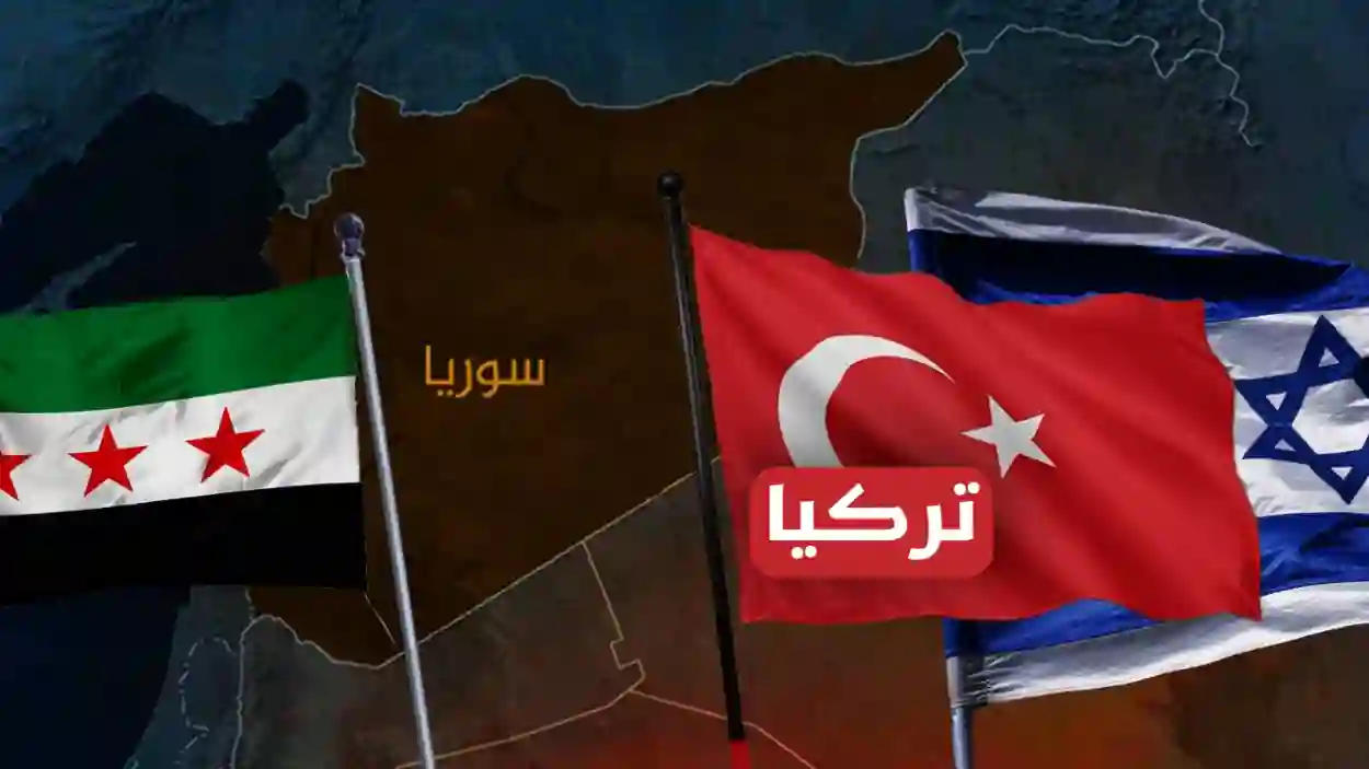 تركيا 