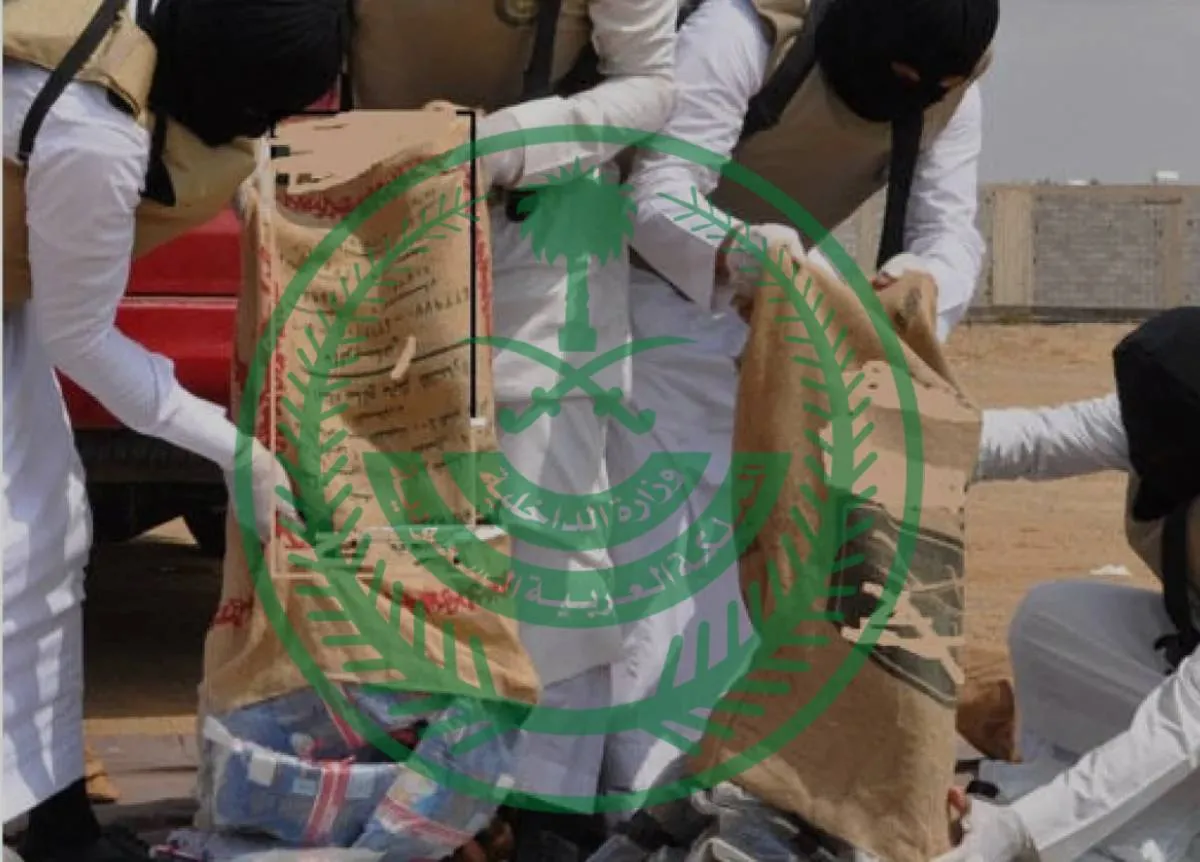 وزارة الدخلية