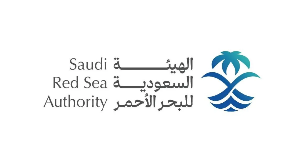 الهيئة السعودية للبحر الأحمر 