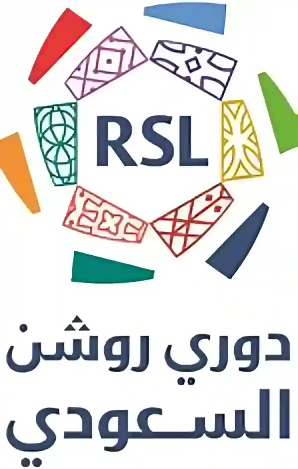 الاتحاد يعزز الصدارة بفوز ثمين