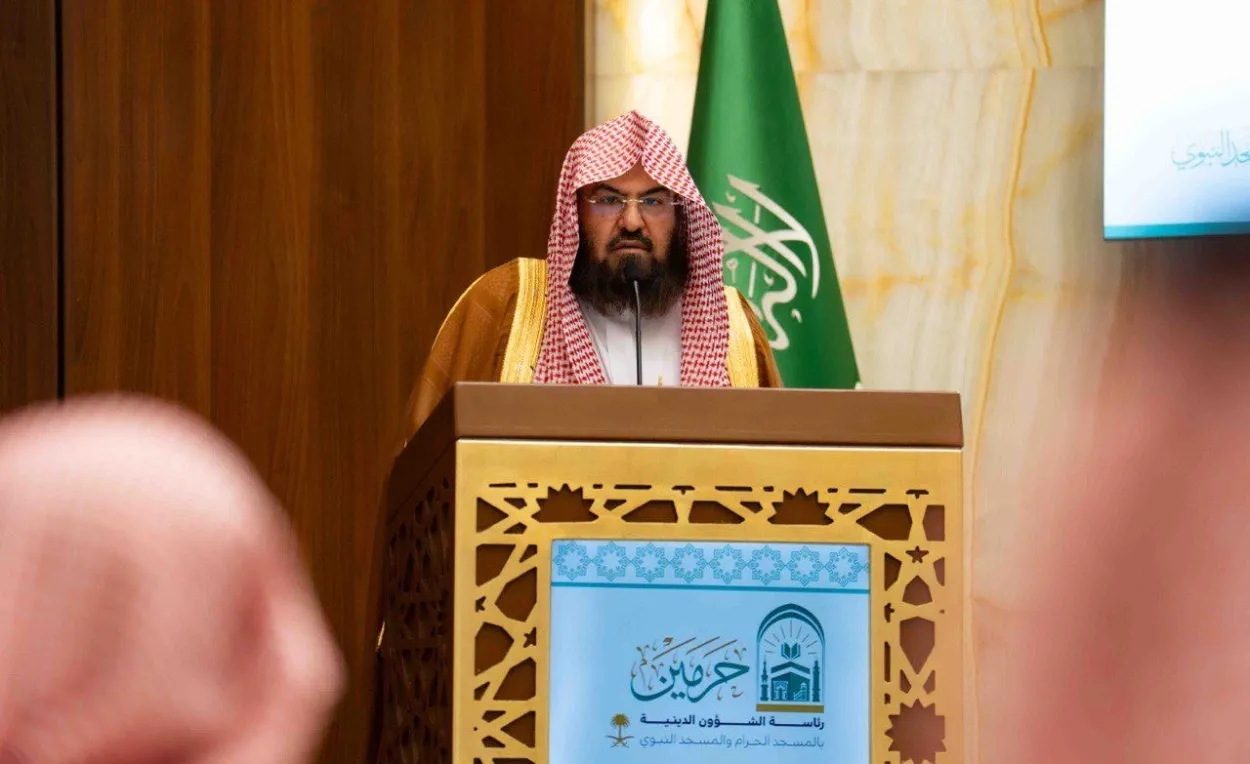 رئاسة الشؤون الدينية