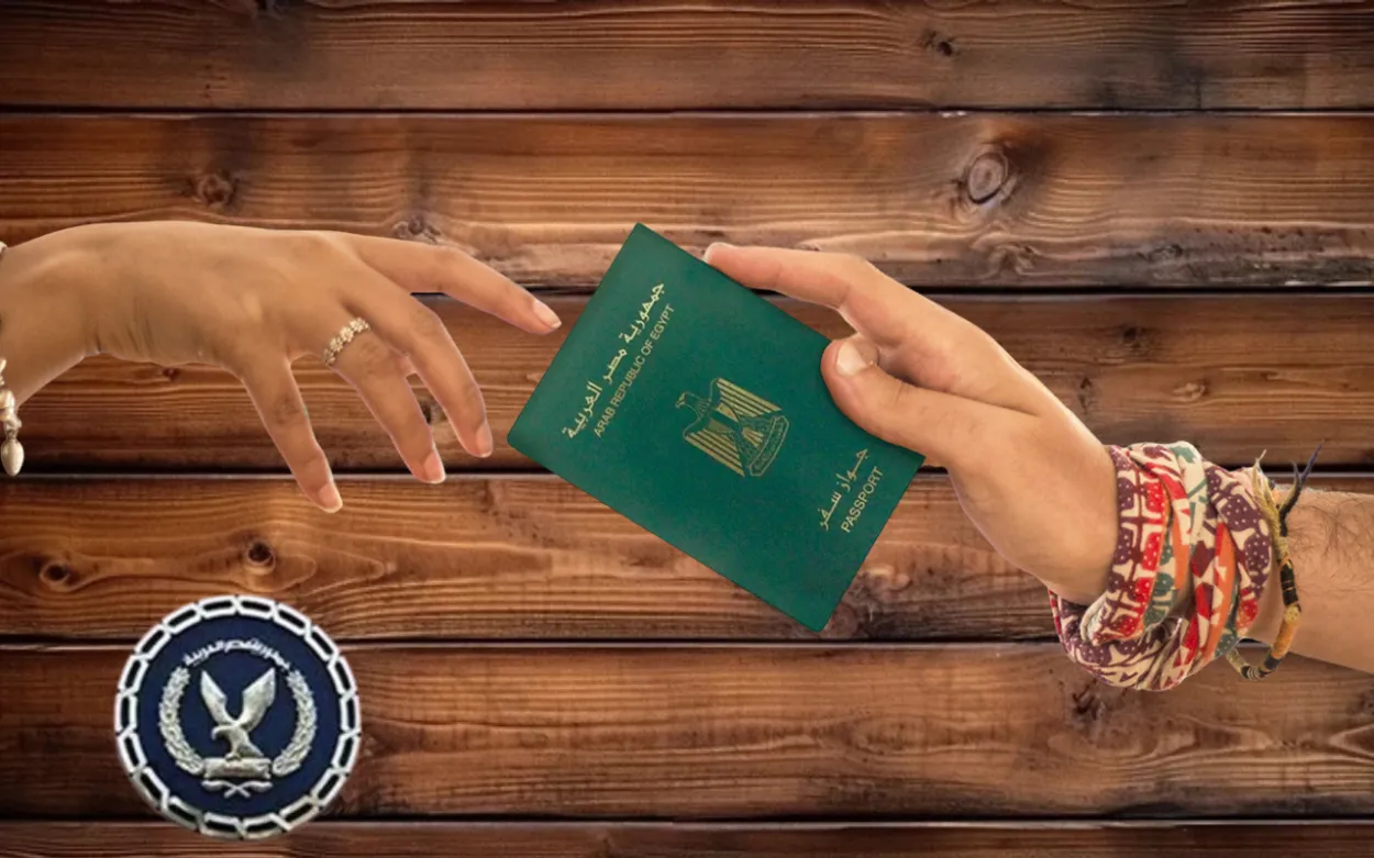 وزارة الداخلية